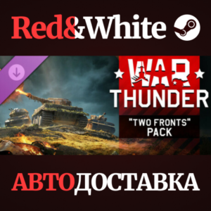 War Thunder - Two Fronts Pack DLC * STEAM RU*KZ*UA*СНГ