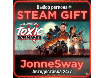 John Carpenter's Toxic Commando RU/KZ/UA/BY/TR/AR/CN