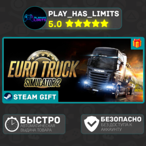🎁Euro Truck Simulator 2 *RU/BY/UA/CIS Steam Auto