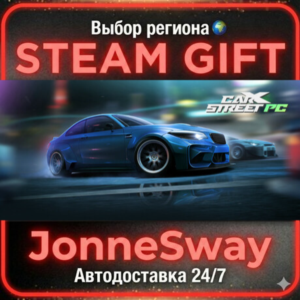CarX Street RU/KZ/UA/BY/TR/AR/CN