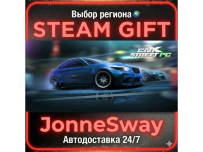 CarX Street RU/KZ/UA/BY/TR/AR/CN
