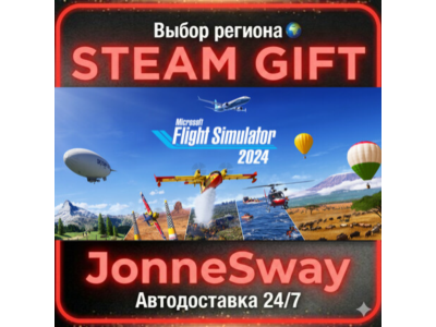 MFS 2024 Premium Deluxe Edition РУ/КЗ/УК/РБ/ТР/АР/КНР
