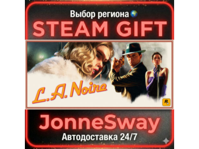L.A. Noire РУ/КЗ/УК/ТР/АР/КНР