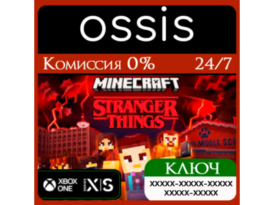 KEY Minecraft Stranger Things DLC w/ Skin Pack XBOX Code