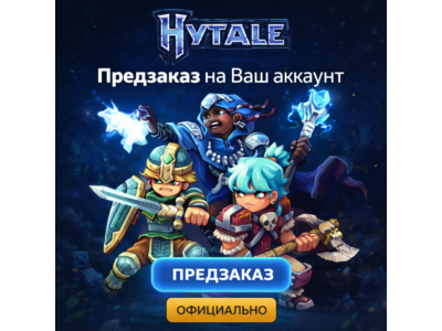 HYTALE