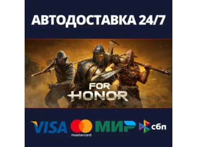 AUTO-DELIVERY / FOR HONOR – Gold Edition / STEAM /· RUS