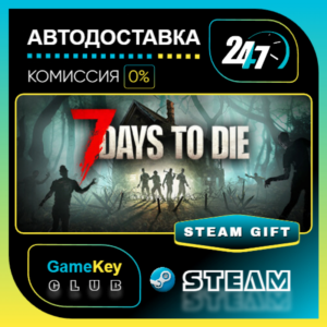 7 Days to Die / STEAM GIFT / Select Countries