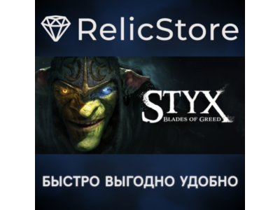 Styx: Blades of Greed - Quartz Edition - STEAM RU