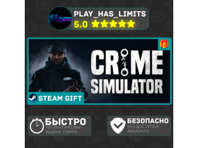 🎁Crime Simulator *RU/BY/UA/CIS/TR/AR Steam Auto