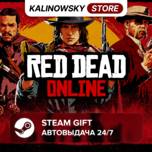 🚀RED DEAD ONLINE · ВЕСЬ МИР