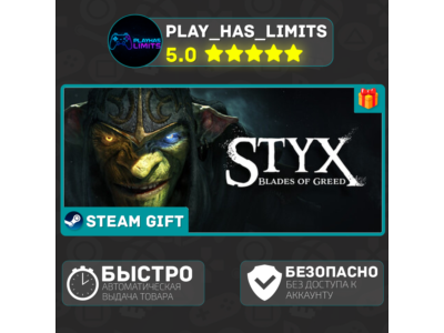🎁Styx: Blades of Greed *RU/BY/UA/СНГ Steam Auto