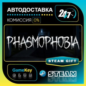 Phasmophobia / STEAM GIFT / Select Countries
