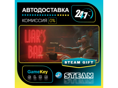 Liar's Bar / STEAM GIFT / Select Countries