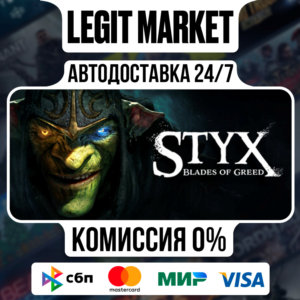 Styx: Blades of Greed / Steam АВТО / РУ + МИР