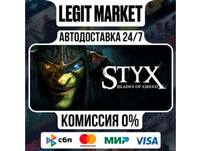 Styx: Blades of Greed / Steam АВТО / РУ + МИР