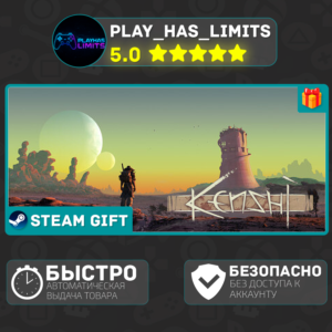 🎁Kenshi *RU/BY/UA/CIS/TR/AR Steam Auto