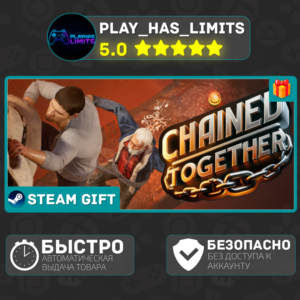 🎁Chained Together *RU/BY/UA/СНГ/TR/AR Steam Auto