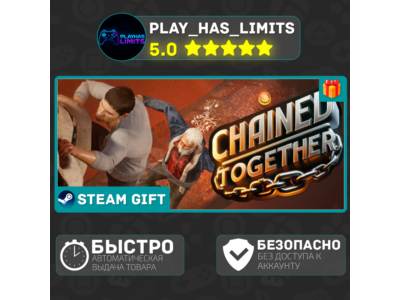 🎁Chained Together *RU/BY/UA/СНГ/TR/AR Steam Auto