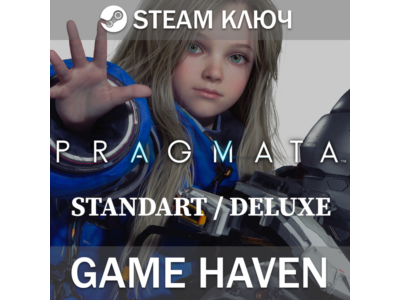PRAGMATA 🔑- Standart/Deluxe Edition Selection - Steam Key RU+CIS
