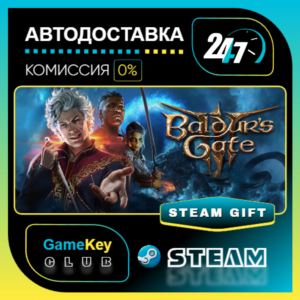 Baldur&acute;s Gate 3 / STEAM GIFT / Выбор стран