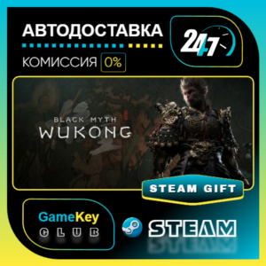 Black Myth: Wukong / STEAM GIFT / Select Countries