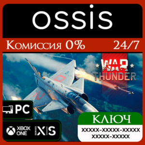 KEY War Thunder - Saab JA 37DI Viggen Pack XBOX PC Code