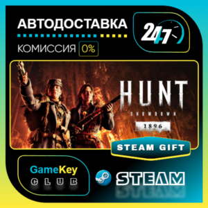 Hunt: Showdown 1896 / STEAM GIFT / Выбор стран