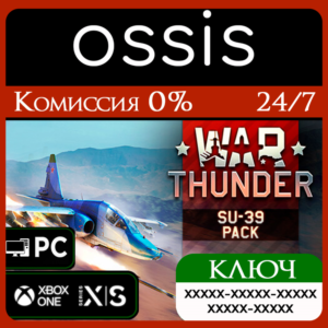 KEY War Thunder - Su-39 Pack XBOX PC Code