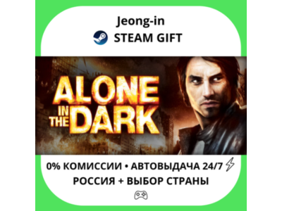 AUTO 24/7 • Alone in the Dark Anthology • RU + WORLD
