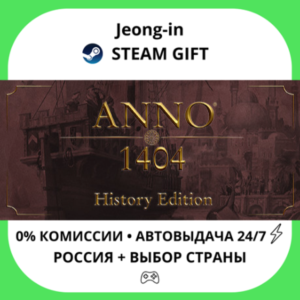 АВТО 24/7 • Anno 1404 - History Edition • РФ + МИР