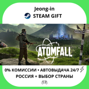 AUTO 24/7 • Atomfall Deluxe Edition • RU + WORLD