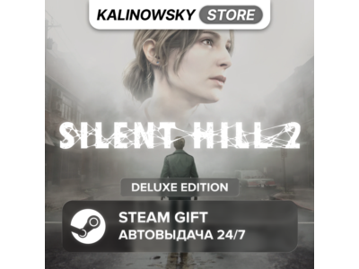 🚀SILENT HILL 2 · DELUXE · ВЕСЬ МИР