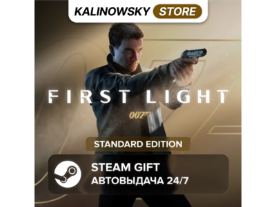 🚀007 FIRST LIGHT · ВЕСЬ МИР