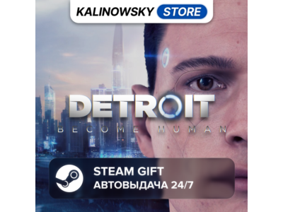 🚀DETROIT: BECOME HUMAN · WORLDWIDE