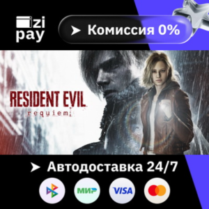 Resident Evil Requiem Deluxe Ed гифт МИР+РФ