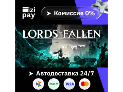 Lords of the Fallen Deluxe Edition гифт авто РФ+МИР