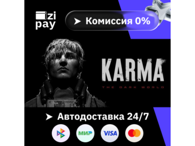 KARMA: The Dark World gift auto RU+world