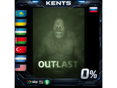 Outlast - Steam Gift
