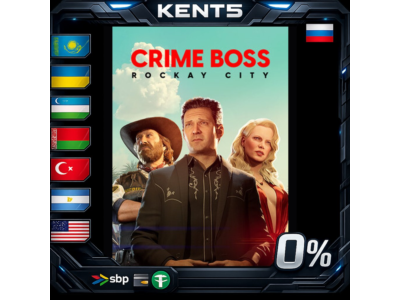 Crime Boss: Rockay City - Steam Gift