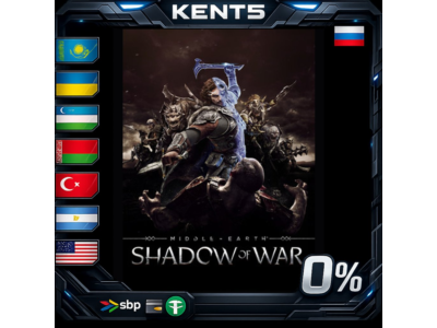 Middle-earth: Shadow of War - Steam Gift