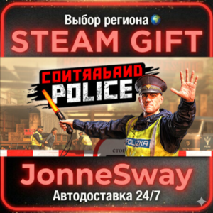 Contraband Police RU/KZ/UA/BY/TR/AR/CN