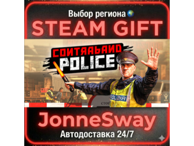 Contraband Police RU/KZ/UA/BY/TR/AR/CN