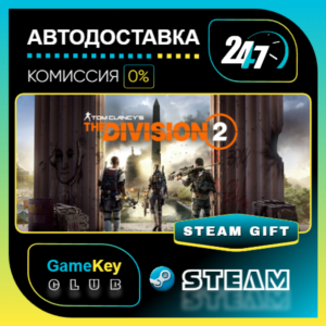 Tom Clancy&acute;s The Division 2 Gold Edition / STEAM GIFT