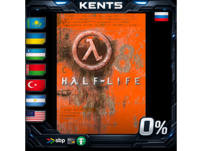 Half-Life - Steam Gift