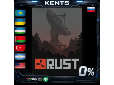 Rust - Steam Gift