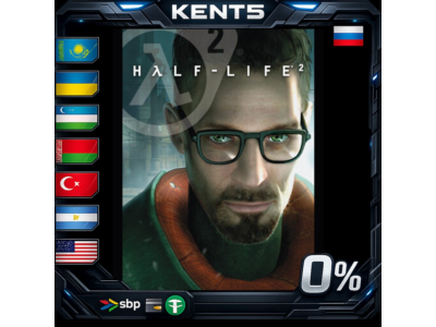 Half-Life 2 - Steam Gift