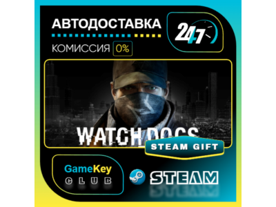Watch_Dogs Complete / STEAM GIFT / Выбор стран