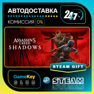 Assassin's Creed Shadows - Deluxe Edition / STEAM GIFT