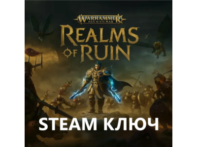 Warhammer Age of Sigmar: Realms of Ruin + 3 DLC (STEAM)