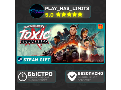 🎁John Carpenter's Toxic Commando Standard Edition *RU/BY/UA/CIS Steam